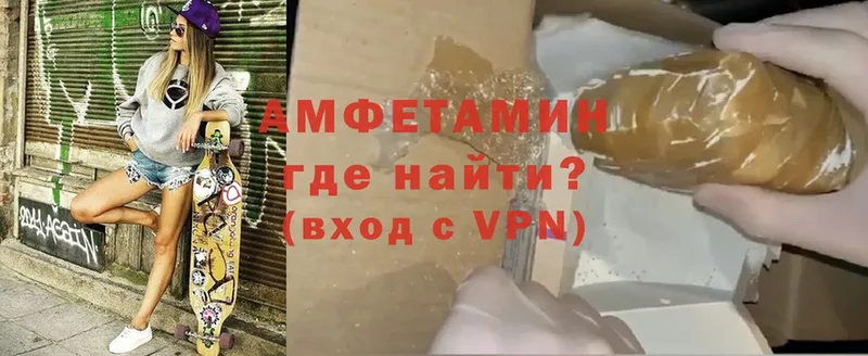 Amphetamine 98%  Рославль 