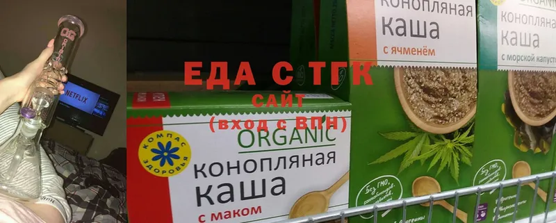 закладки  Рославль  ОМГ ОМГ ссылки  Cannafood марихуана 