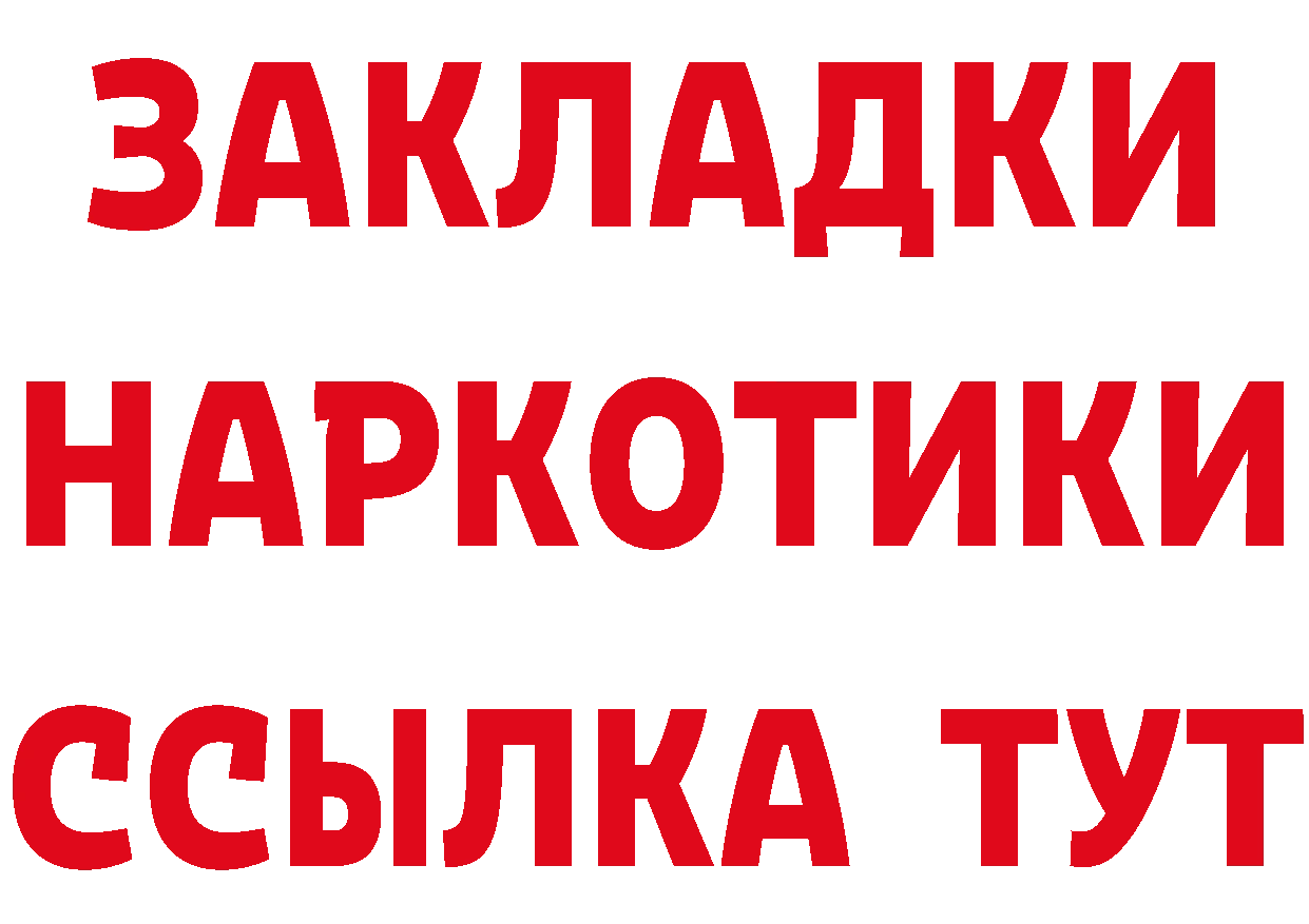 А ПВП СК КРИС ССЫЛКА площадка мега Рославль