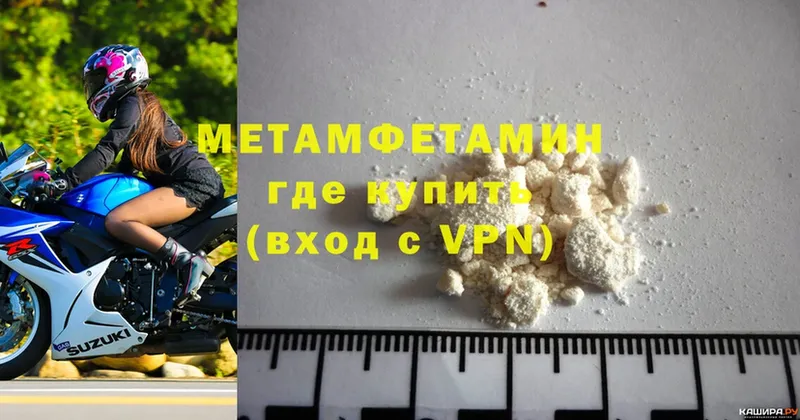 сколько стоит  Рославль  Метамфетамин Methamphetamine 